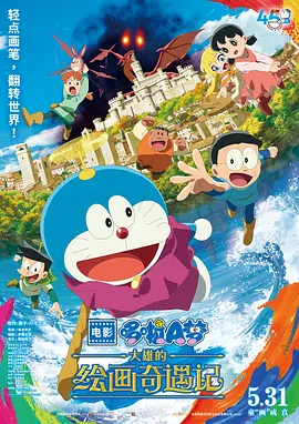 欧美色道